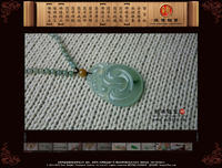 缘佛雅宝内页